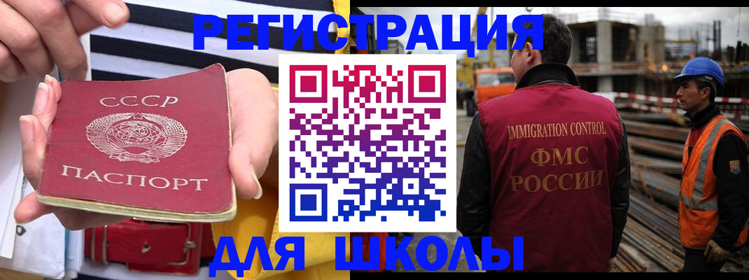 временная регистрация в квартире в Ковдоре