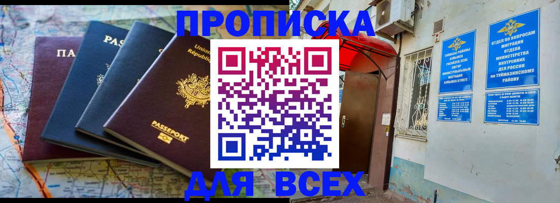 прописка регистрация в Ковдоре