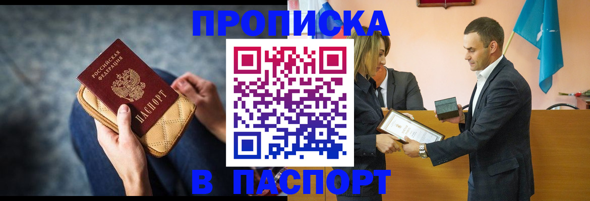 временная регистрация гарантия в Ковдоре