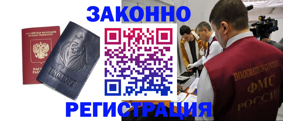 пропишу в квартире в Ковдоре